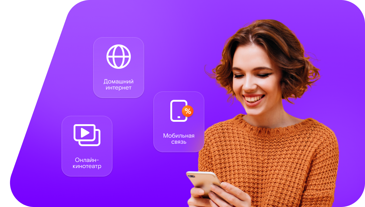 Промо-тарифы Ростелеком в&nbsp;село Плодовитое (Республика Калмыкия)